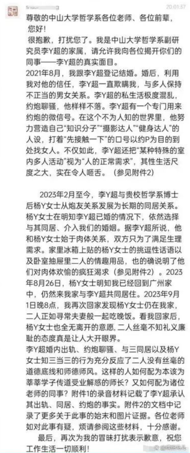 南昌再通報(bào)李某雪事件：已出院