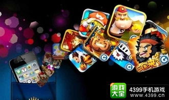 2025年2月1日 第27頁