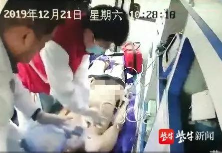 2025年2月1日 第24頁