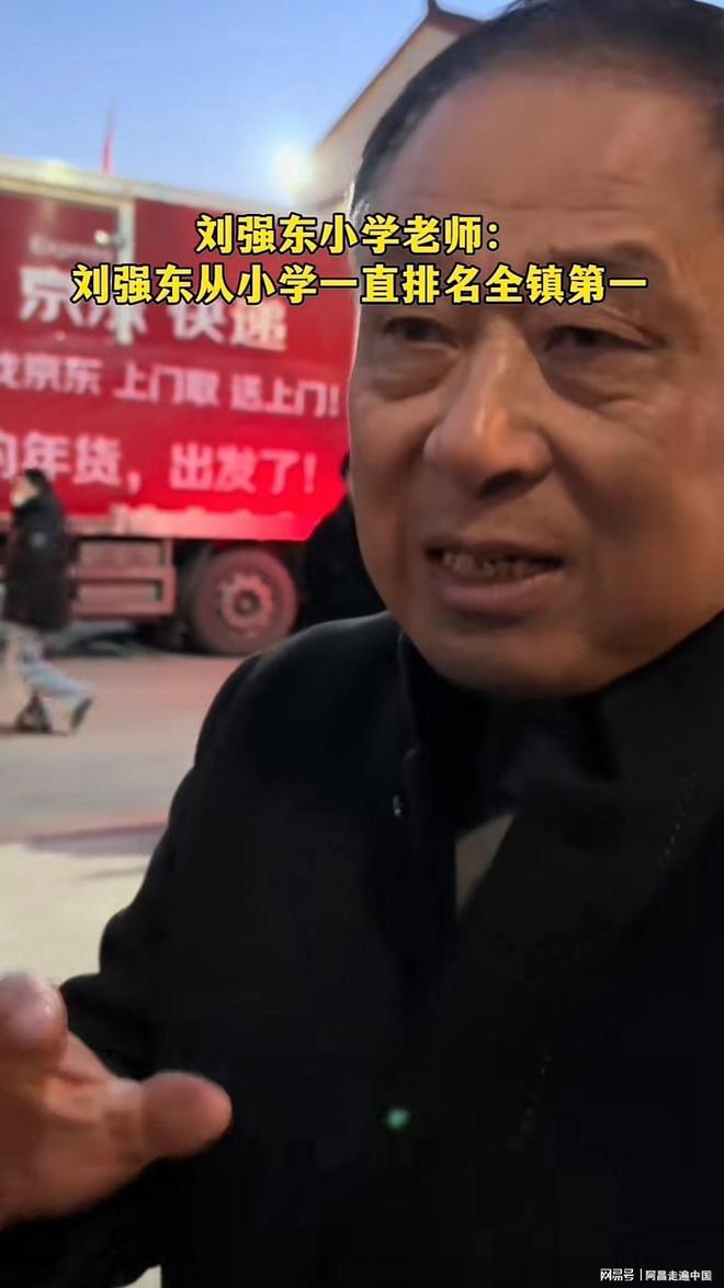 2025年2月1日 第17頁(yè)
