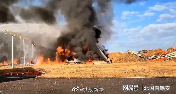 韓國客機爆炸確認179人遇難