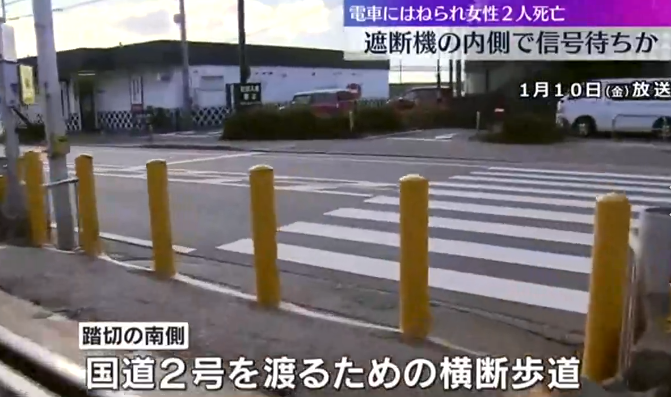 2名中國(guó)女游客在日遭列車撞擊身亡
