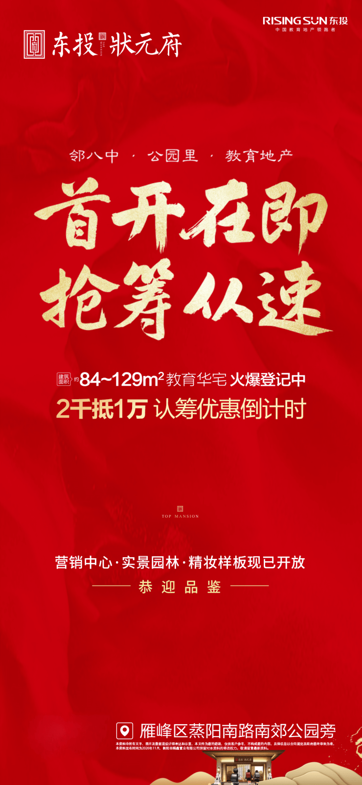 2025春運(yùn)細(xì)微處見暖意