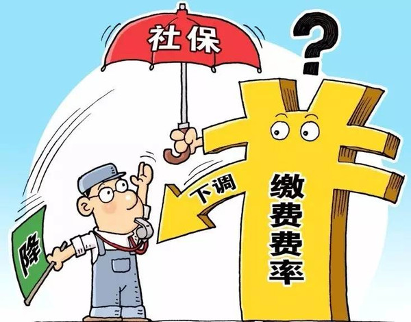高管自愿降薪20%直至盈利