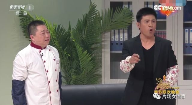 小時候春晚的?，F(xiàn)在還在用