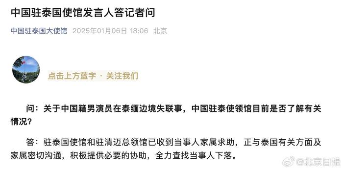 遇見你就被撂倒 第26頁