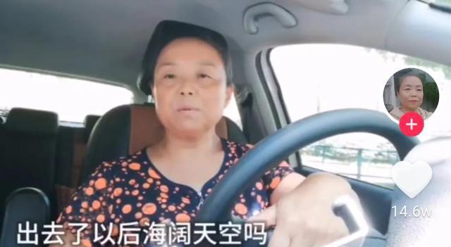 50歲自駕游阿姨過(guò)年主打?yàn)t灑