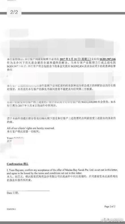 張家界子公司拖欠千萬元工程款