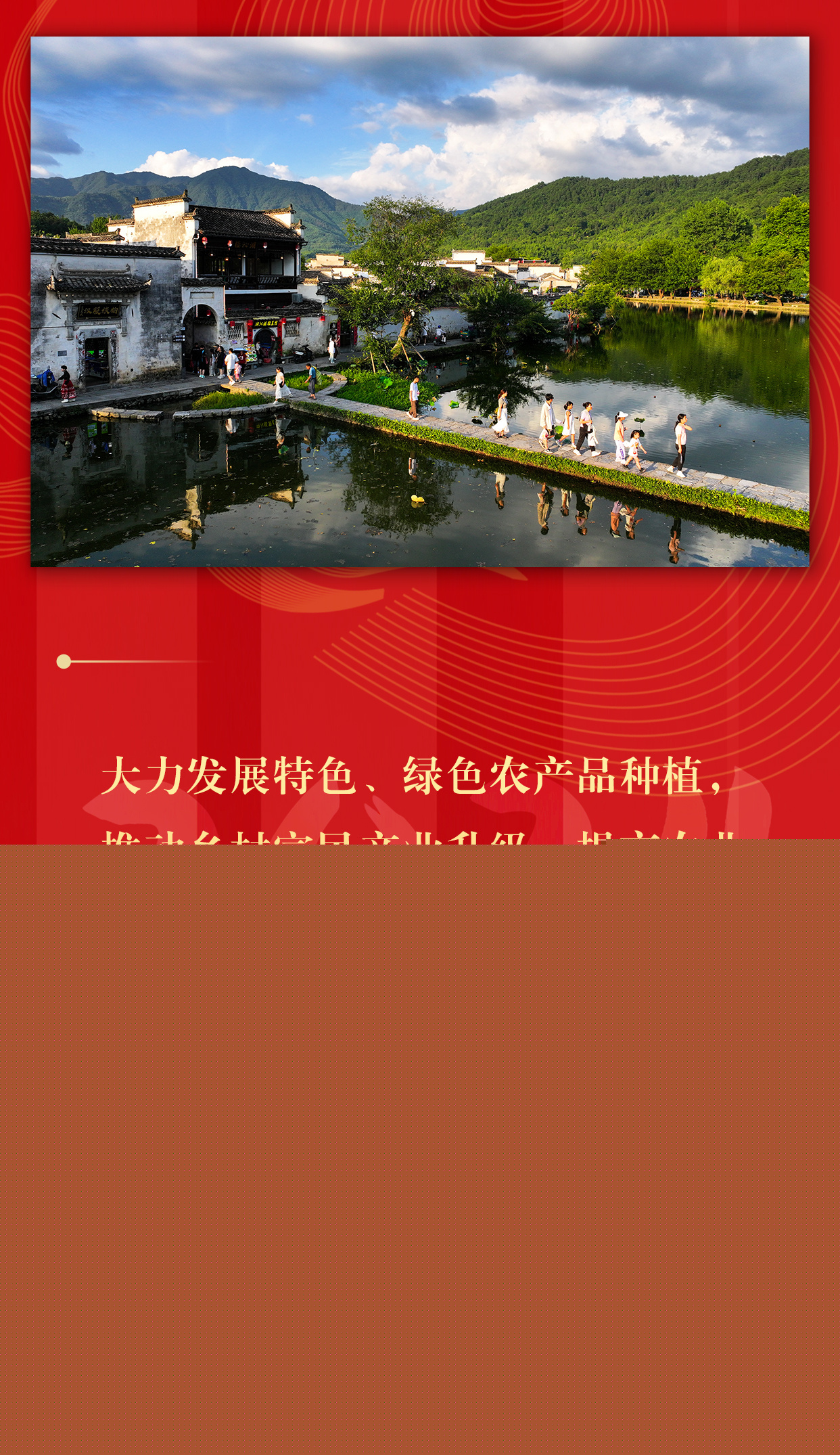 知海無涯 第23頁