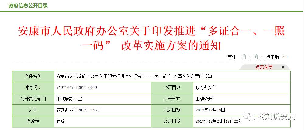 一碼一肖100準(zhǔn)今晚澳門,快速解答執(zhí)行方案_翻版12.30.68