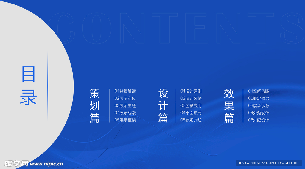2025正版資料免費(fèi)公開(kāi),持久性方案設(shè)計(jì)_斬版27.62.14