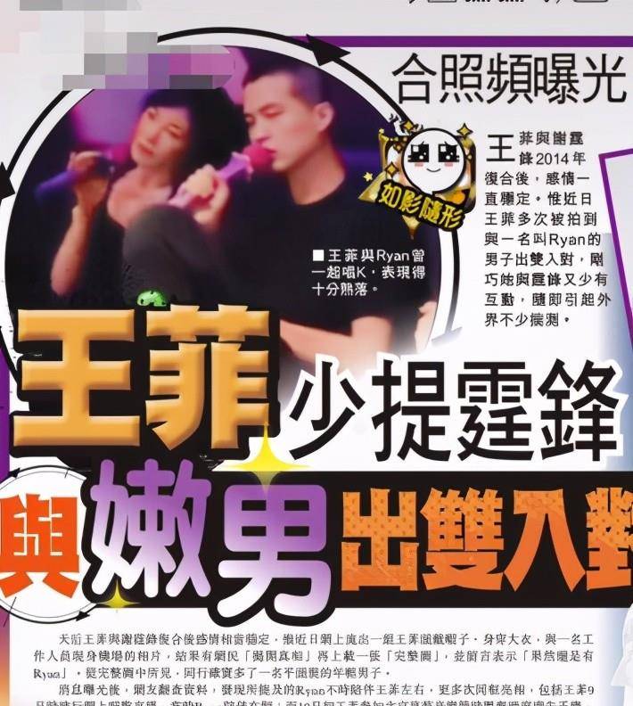 好友否認(rèn)春晚彩排路透照是王菲,科技術(shù)語評估說明_粉絲款24.21.19