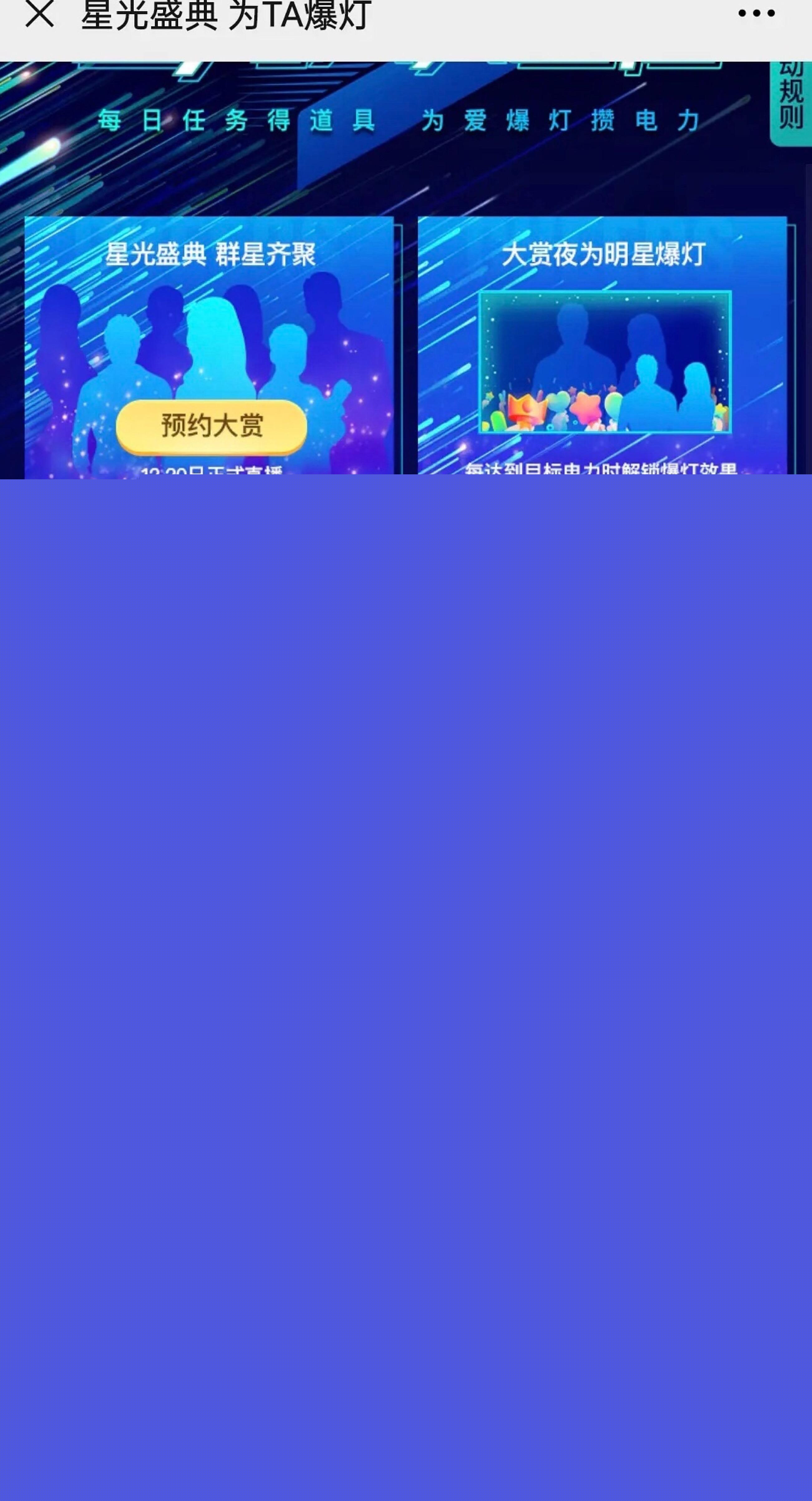 星光大賞導(dǎo)播好像瘋了,數(shù)據(jù)導(dǎo)向策略實(shí)施_領(lǐng)航款61.61.57