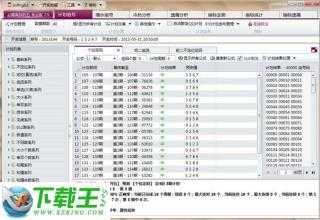 新澳天天彩免費資料大全查詢,實時數(shù)據(jù)解釋定義_Executive37.23.88