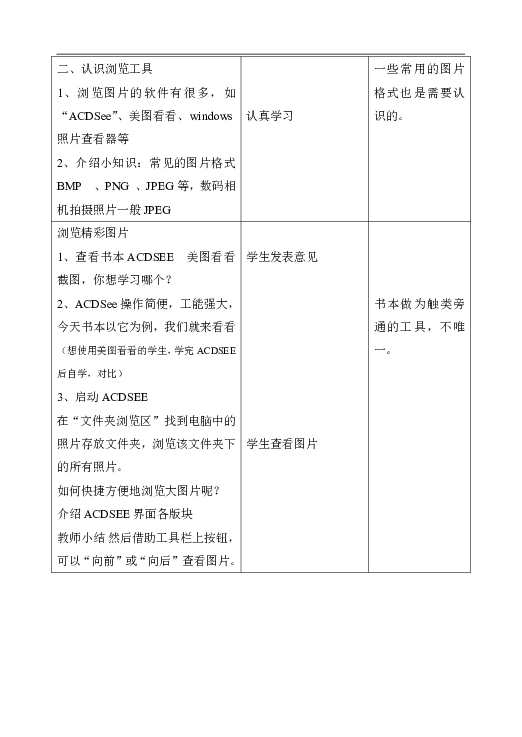開獎(jiǎng)記錄大全600圖庫(kù),穩(wěn)定性方案解析_瓷版47.95.47