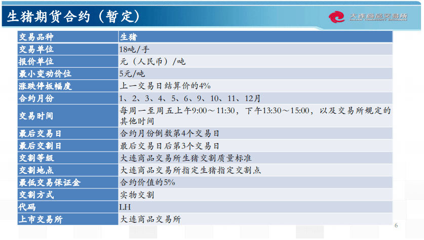 全年資料大全免費八百圖庫,前沿評估說明_版口75.90.77