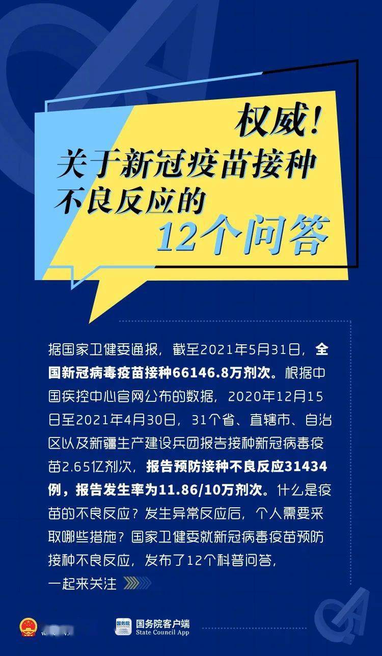 澳門開獎(jiǎng)現(xiàn)場(chǎng)開獎(jiǎng)今晚,快速響應(yīng)計(jì)劃設(shè)計(jì)_Deluxe50.68.98