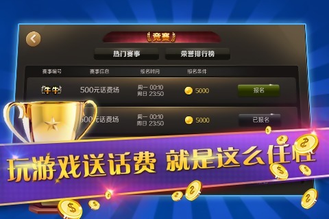 新澳門(mén)出今晚最準(zhǔn)確一肖m,精細(xì)設(shè)計(jì)解析策略_游戲版32.62.57