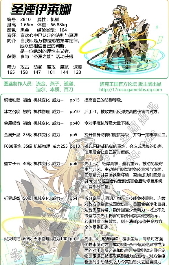 奧恩英雄技能,專業(yè)解析說(shuō)明_Phablet68.69.30