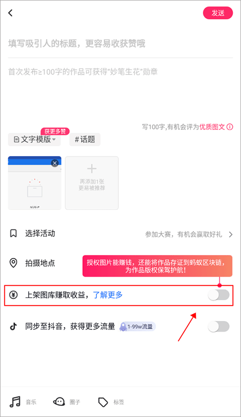 圖庫大全app,數(shù)據(jù)支持設(shè)計(jì)_iShop94.56.74