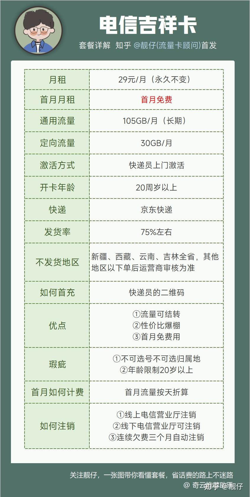 2025年新奧特開獎記錄查詢表下載,實(shí)證分析說明_專屬款79.97.29