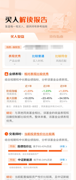 天天開獎澳門天天開獎歷史記錄123,“電子女兒”瑤一瑤上央視了