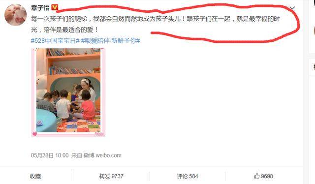 可樂味的小仙女 第22頁
