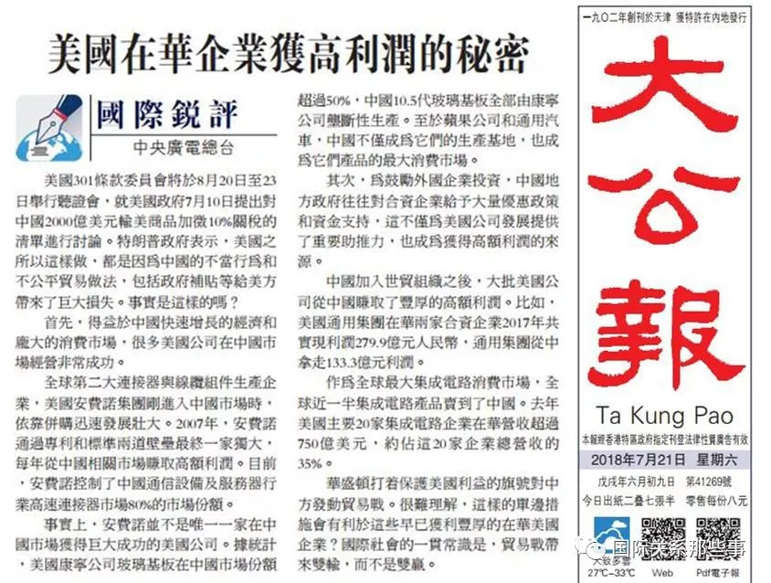 澳門天天開好彩,特朗普“松口”了！事關(guān)進(jìn)口關(guān)稅