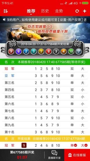 澳門天天彩資料大全600圖庫,寧忠?guī)r破亞洲紀(jì)錄