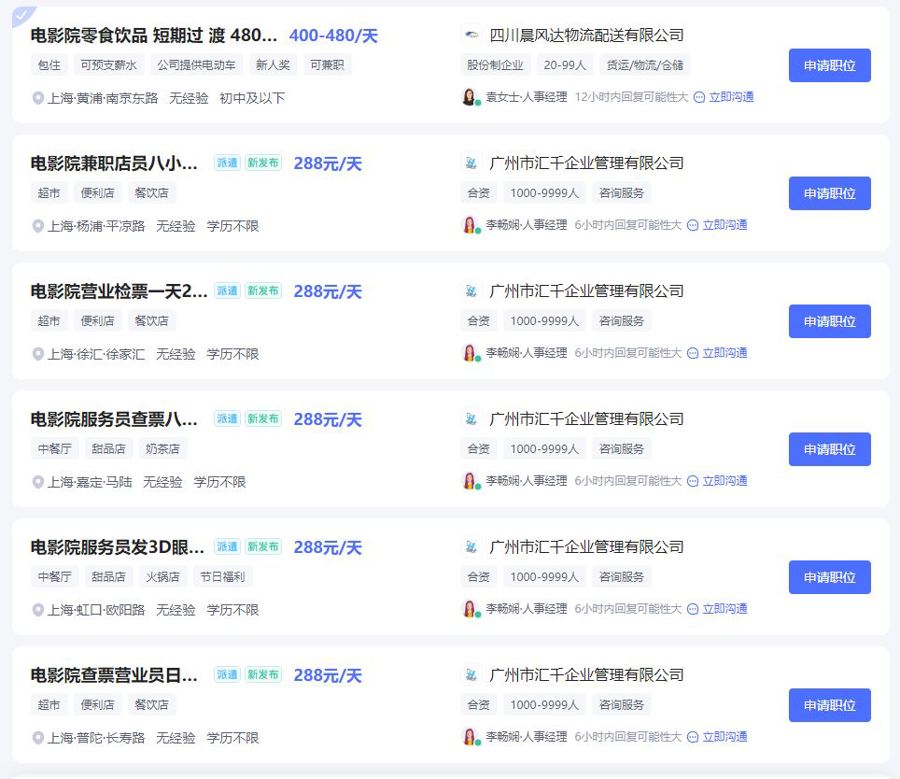 澳門(mén)開(kāi)獎(jiǎng)結(jié)果2025開(kāi)獎(jiǎng)記錄今天,男子12天走400公里回鄉(xiāng)過(guò)年