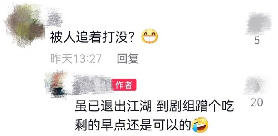 管家婆2025天天好彩,冉瑩穎回應(yīng)被說亂花錢：在賣包還債
