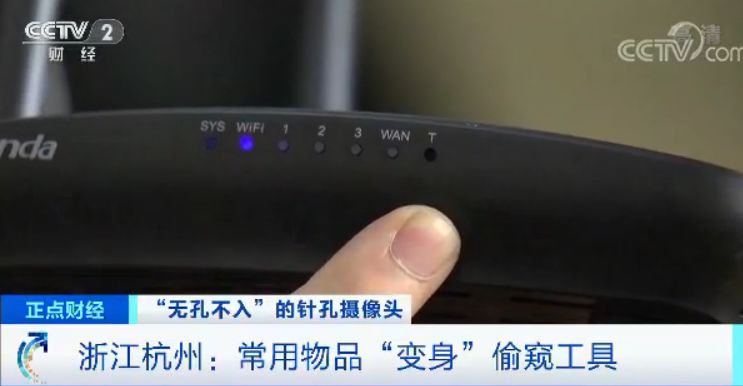 六開彩開獎結(jié)果記錄完整版,女子發(fā)現(xiàn)房頂小孔竟是針孔攝像頭