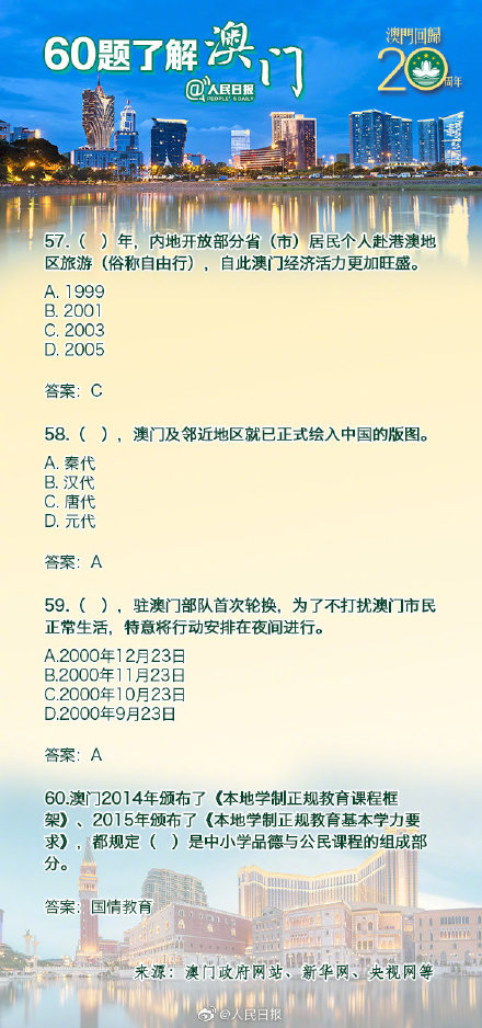 024年澳門正版資料,“打出溜滑”的盡頭是骨科？
