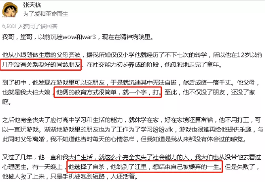 澳門正版資料大全資料240期,游戲作者抱怨因沒中文獲差評(píng)