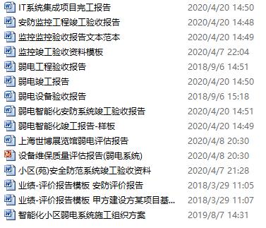 2025年正版澳門(mén)全年免費(fèi)資料,向太每天轉(zhuǎn)發(fā)惡評(píng)到繁花群