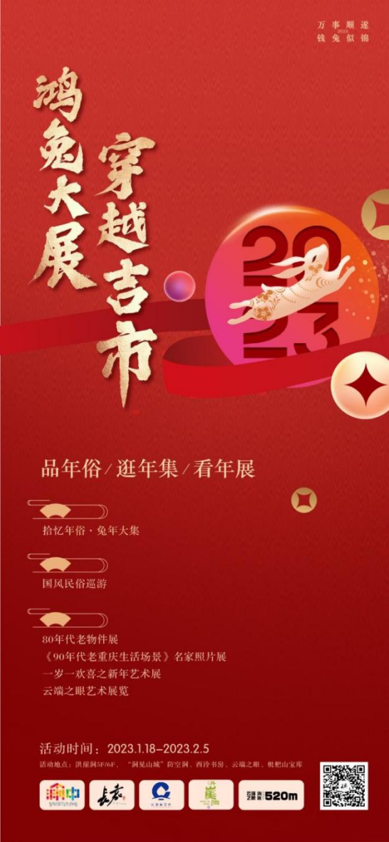 2o24年澳門今晚特別一中,文化年味濃助力新春消費(fèi)熱
