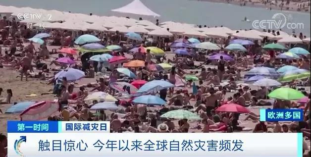 2025澳門天天開好彩大全管家婆,美國(guó)投機(jī)者借洛杉磯山火大發(fā)災(zāi)難財(cái)