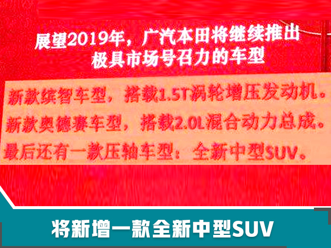 澳門開獎(jiǎng)結(jié)果開獎(jiǎng)記,廣汽集團(tuán)一體化改革再推進(jìn)