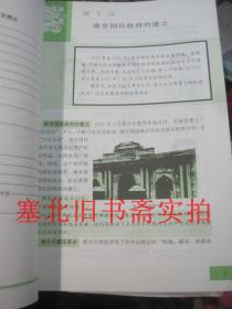 澳門彩歷史開獎記著錄,地震瞬間這個回頭太帥了