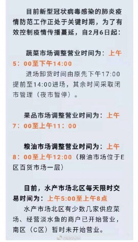 天天彩選4開獎結(jié)果最新走勢圖,成都在保護水源旁建火葬場？謠言