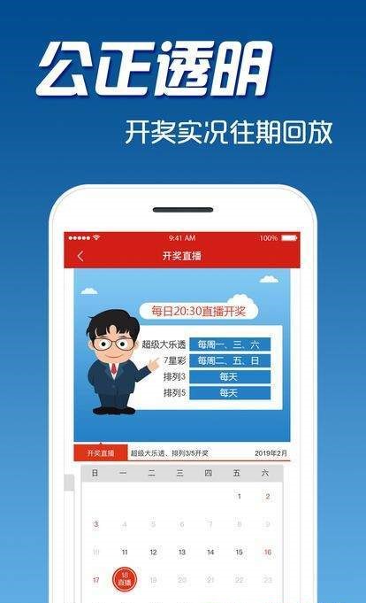 上海天天彩選四的準確號碼多少,沈陽一副區(qū)長搭檔主播拍視頻賣房