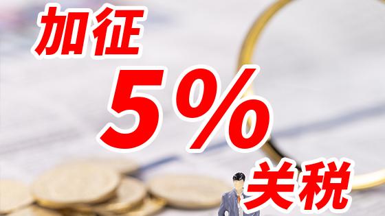 管家婆資料圖彩圖 查詢,墨西哥宣布將對美國加征關(guān)稅