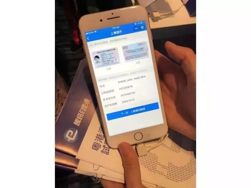 2025澳門開獎(jiǎng)現(xiàn)場(chǎng),女子稱用定位在野外找到遺失手機(jī)