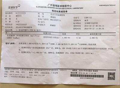 新澳門四肖四碼期期準內(nèi)容,41歲孕晚期女子被疑代孕遭醫(yī)院拒收