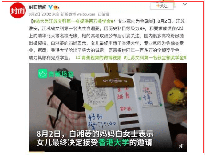 香港特馬歷史開(kāi)獎(jiǎng)記錄,娃弄丟金條媽媽確認(rèn)10多遍后死心