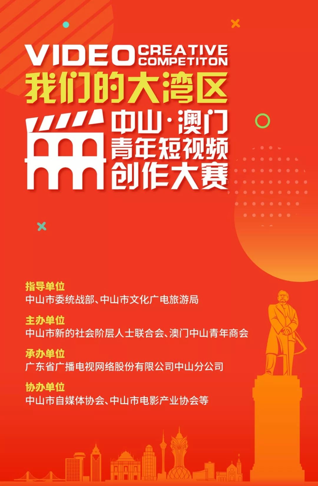 新澳門六叔公資料網(wǎng)站,廣東人過年派發(fā)利是“講心不講金”