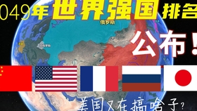2025年2月15日 第16頁