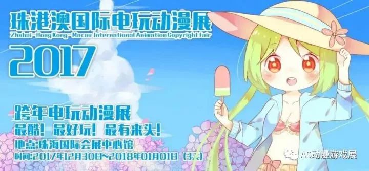 2025年澳門天天開彩開獎(jiǎng)結(jié)果,蜜雪冰城成立影視動(dòng)漫公司