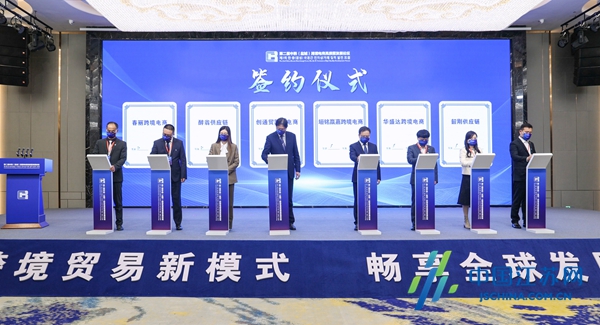 金多寶網(wǎng)站論壇官網(wǎng),跨境電商成寫(xiě)字樓“新星”