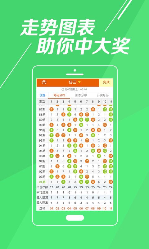 澳門彩資料免費(fèi)網(wǎng)站大全亮點(diǎn),張偉麗追平喬安娜金腰帶記錄